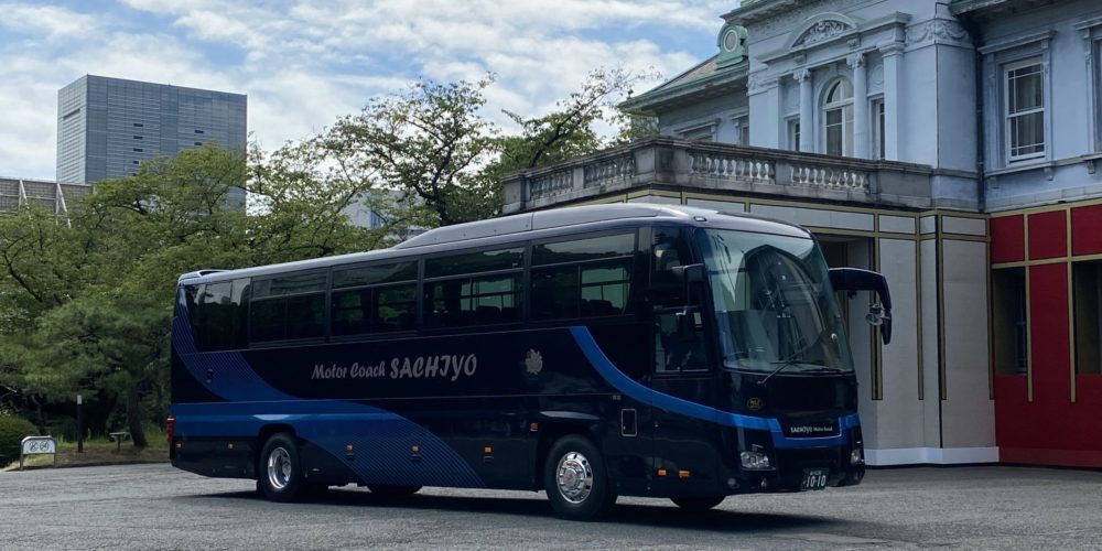 東京・羽田空港からのワンランク上の貸切観光バスは安全・安心・きれいなさちよ観光バス